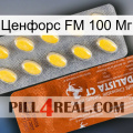 Ценфорс FM 100 Мг 42